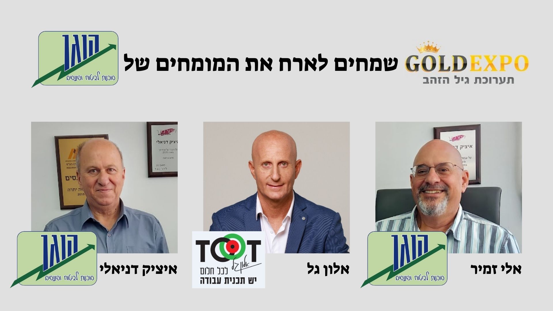 תמונה לדוגמא